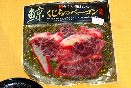 baleine-kuing-3.jpg